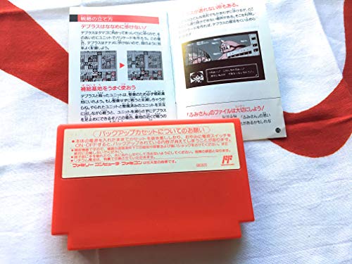 大怪獣デブラスの関連画像3