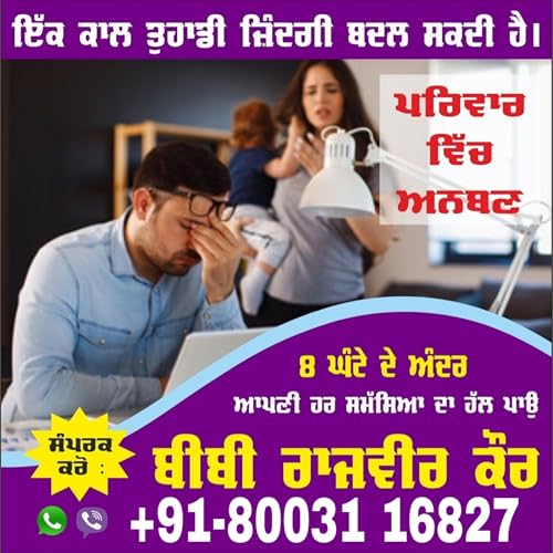 Get your love back vashikaran +91-80031 16827 cover art