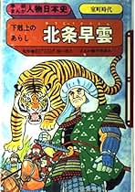 Amazon.co.jp: 伊東 章夫: 本