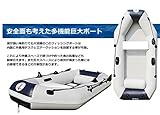 img_エアボート ゴムボート 2人乗り フィッシング ボート フルセット 海釣り レジャー 高性能 丈夫