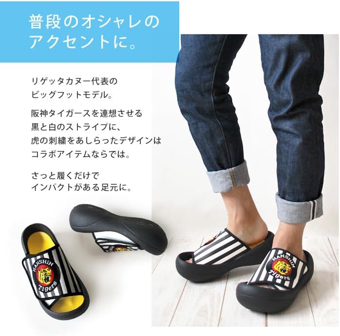 新登場超 リゲッタ プロ野球 阪神タイガース×リゲッタカヌー コラボサンダル ビックフット Sサイズ 24 25cm /HT102 ヘビーデューティー