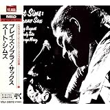 プレイス・ソプラノ・サックス