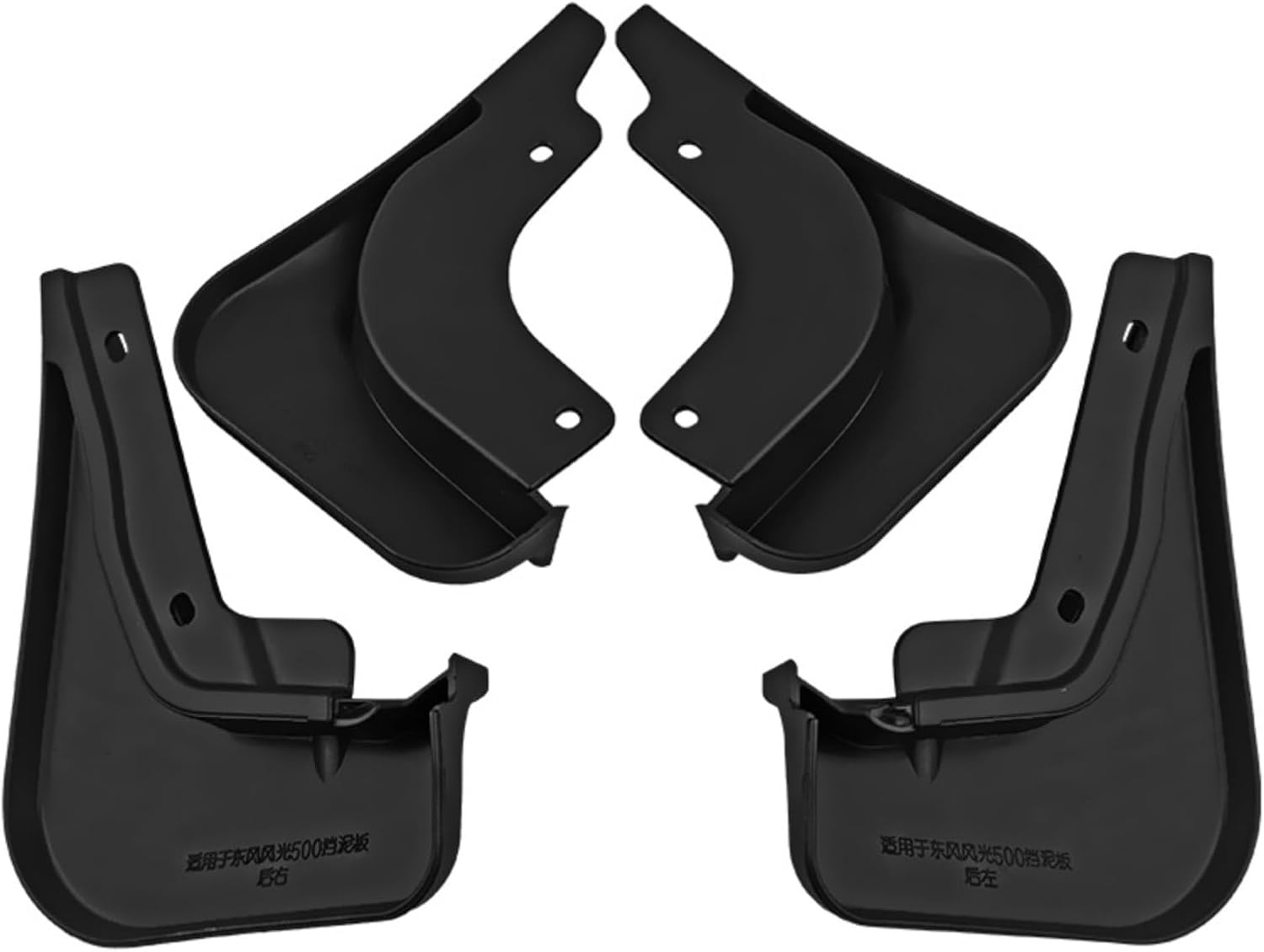 Mud Flaps Splash Guards Car for Dongfeng Glory 500 2022, Tire Splash Guard Protector Accessories Easy Installation Splash Guards