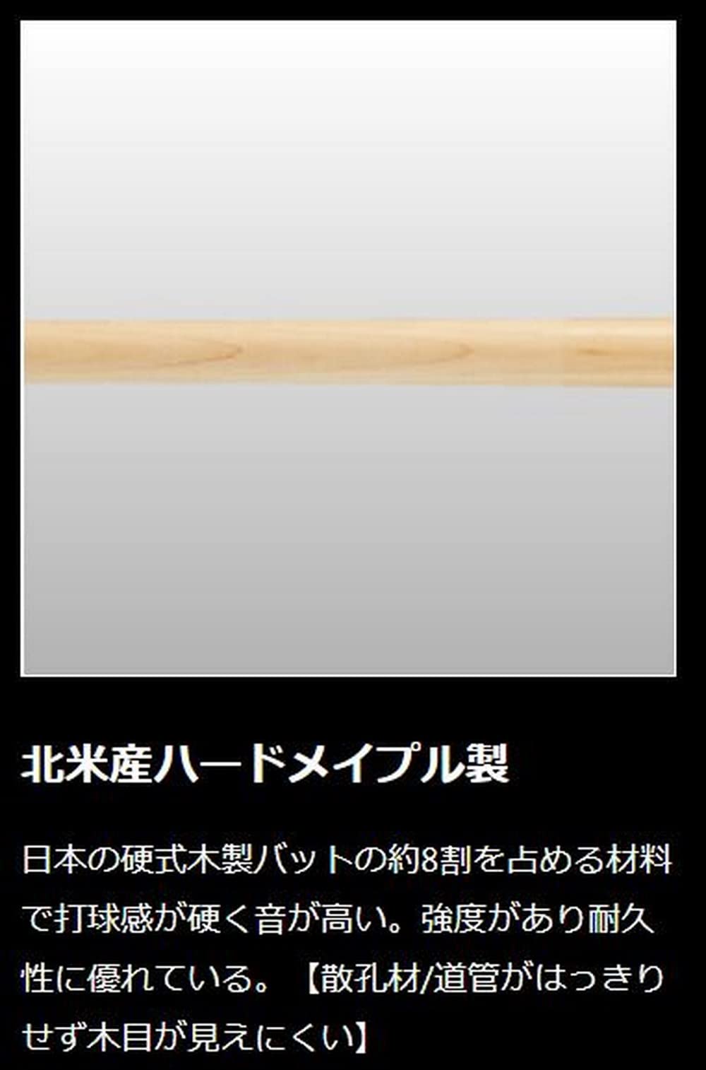 Amazon | ゼット(ZETT) 硬式野球 バット スペシャルセレクト