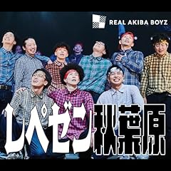 ���y�[���H�t�� feat. �������� / REAL AKIBA BOYZ