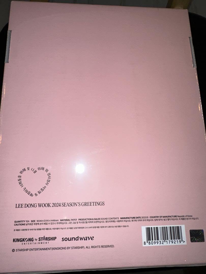 イドンウク　シーズングリーティング　2024 イドンウク シーズングリーティング 2024 イ・ドンウク (LEE