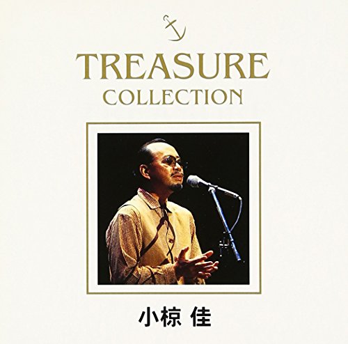 小椋佳 TREASURE COLLECTIONのサムネイル