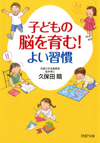 Amazon.com: Kisou Kubota: books, biography, latest update