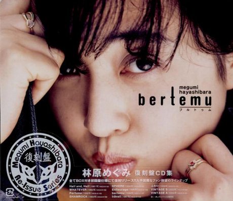 Amazon.co.jp: bertemu (初回限定盤・紙BOX仕様): ミュージック