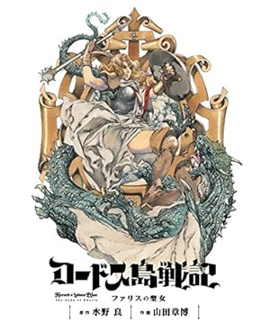 Amazon.co.jp: 「エイジ」コンプリート・エディション eBook : 江口