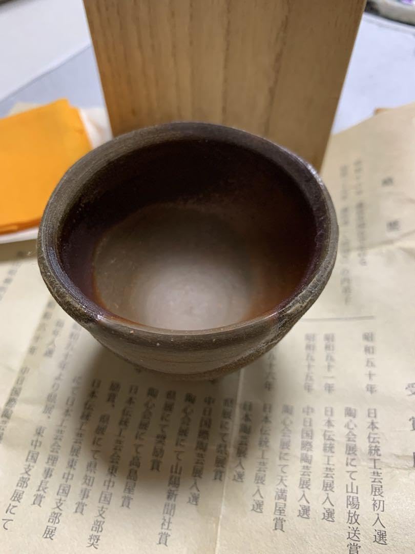 備前焼酒杯吉本正作 吉本 正 作 「備前酒杯」 ～備前焼専門卸小売店 川口陶楽苑～