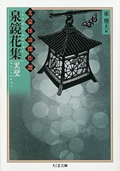 Paperback Bunko ???? ?????????? (?????) Book