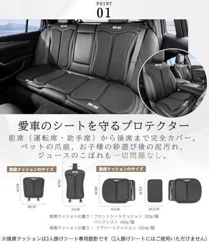 bszziFb デリカD5 専用冷感シートカバー