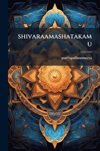 shivaraamashatakamu (Telugu Edition)