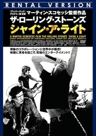Amazon Com ザ ローリング ストーンズ シャイン ア ライト Dvd Movies Tv
