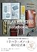 TRAVELER'S notebook トラベラーズノート オフィシャルガイド