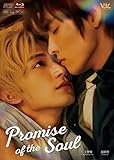 Promise of the Soul Blu-ray BOX