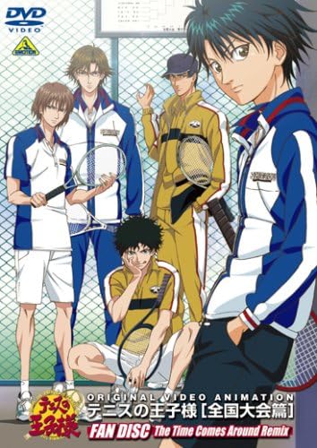 Amazon テニスの王子様 Original Video Animation 全国大会篇 Fan Disc The Time Comes Around Remix Dvd アニメ Amazon テニスの王子様 Original Video Animation 全国大会篇 Fan Disc The Time Comes Around Remix Dvd アニメ