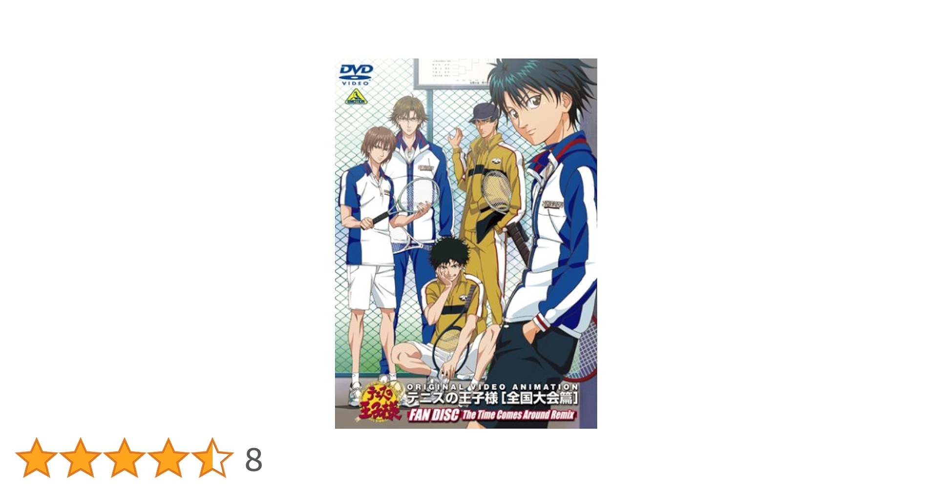 テニスの王子様 DVD 全45巻 ファンディスク 51K5H5cgN1L._UF350,350_QL50_.jpg
