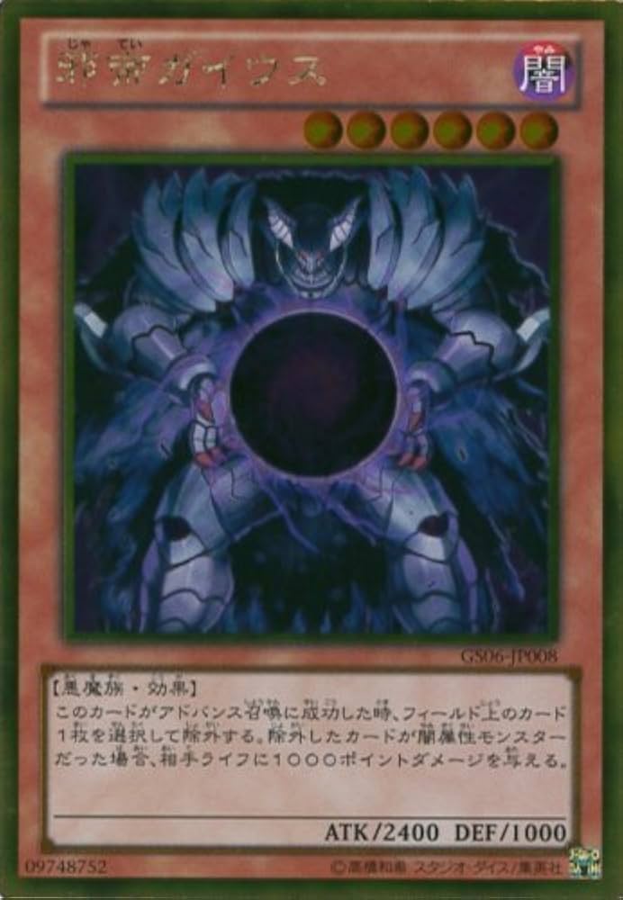 遊戯王カード70枚セット Amazon.co.jp: 遊戯王カード DBCB-JP007 ライゼオル・デッド