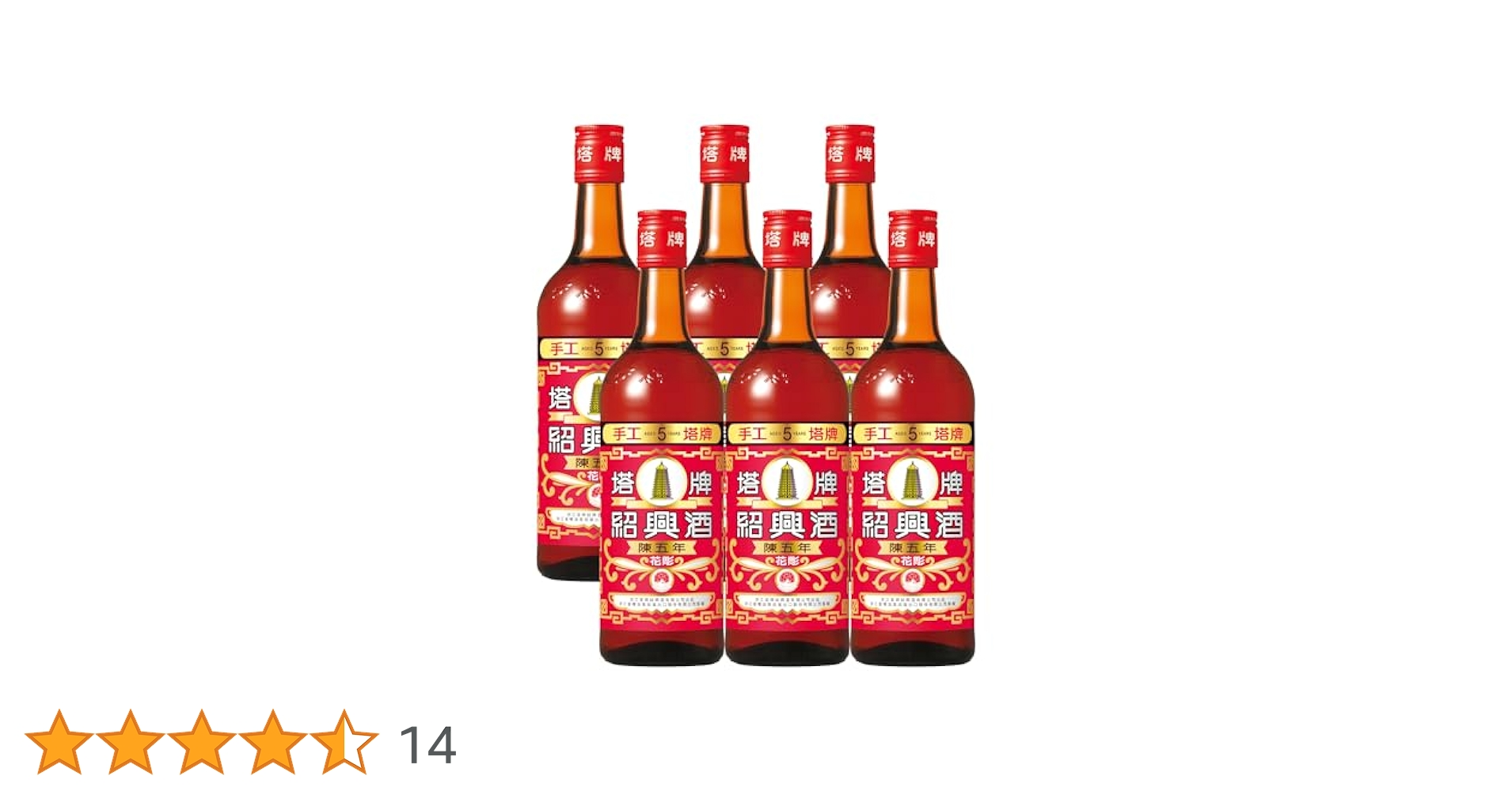 Amazon.co.jp: 【なめらかなコクのある味わい】紹興酒 塔牌 花彫