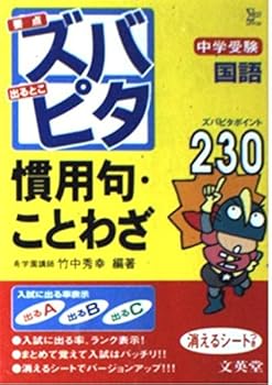 Paperback Bunko ?????????????·???? (??????) Book