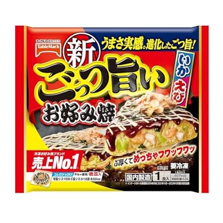 【前回激売れ】テーブルマーク ごっつ旨いお好み焼き 300g×4袋 1,301円（325.3円/袋）（1,236円、309円/袋）！プライム会員は送料無料！