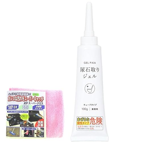 尿石除去剤 トイレ 尿石 汚れ落とし 洗剤 強力 業務用 トイレ掃除 便利 グッズ 小便器 黄ばみ 黒ずみ 除去 キバミ 取る 便器 悪臭 臭い 対策 便利 グッズ 頑固 よごれ こすらず すっきり 落とす 便所 大掃除 尿石落とし 酸性 GEL PiKA