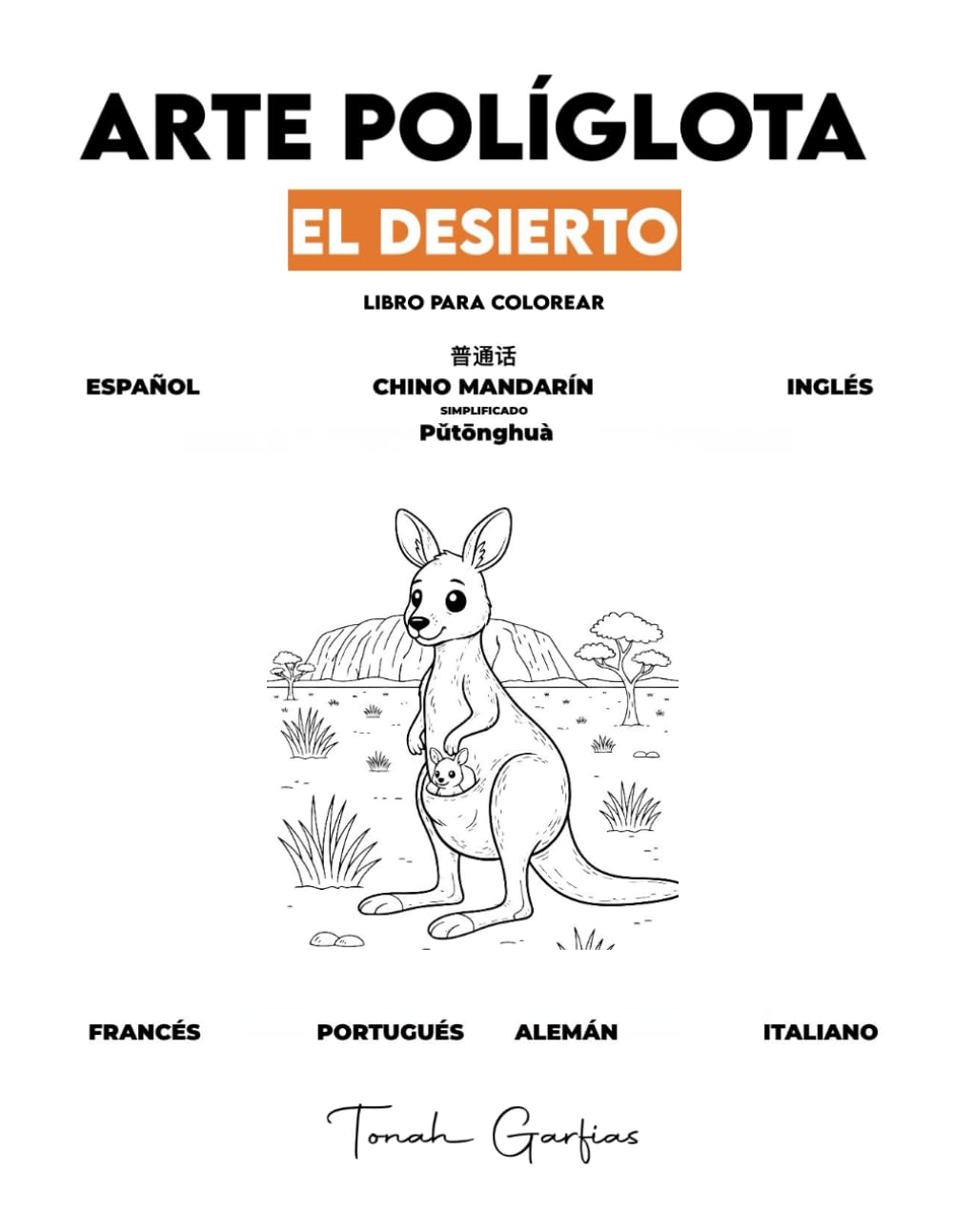 ARTE POLÍGLOTA: EL DESIERTO: Un Libro para Colorear Infantil para Aprender 7 Idiomas: Español, Inglés, Chino, Francés, Portugués, Alemán e Italiano.
