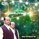  Naam Le Le Ke Tera Ham To Jiye