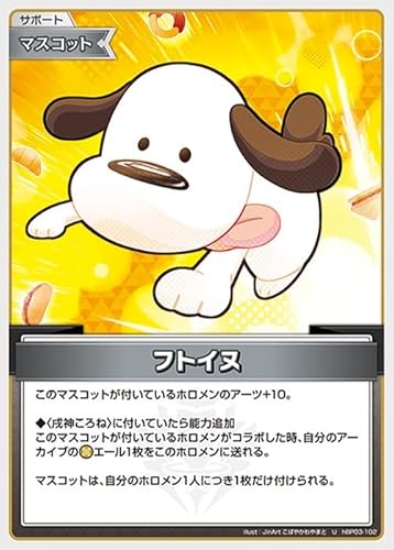 hololive OFFICIAL CARD GAME G[gXp[N tgCk(U) hBP03-102 | zCuJ[hQ[ zJ T|[gE}XRbg