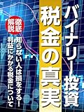  bsi (Japanese Edition)