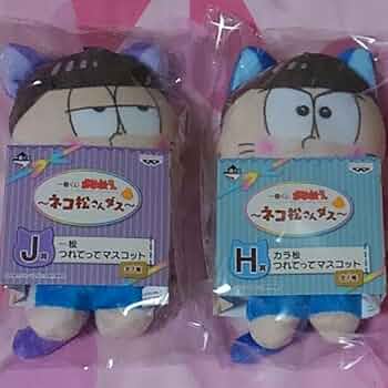 とぅいッティ　おそ松さん  マスコット　ぬいぐるみ　12点セット　#1 Amazon.co.jp: 三英貿易 おそ松さん おそ松(マスコット