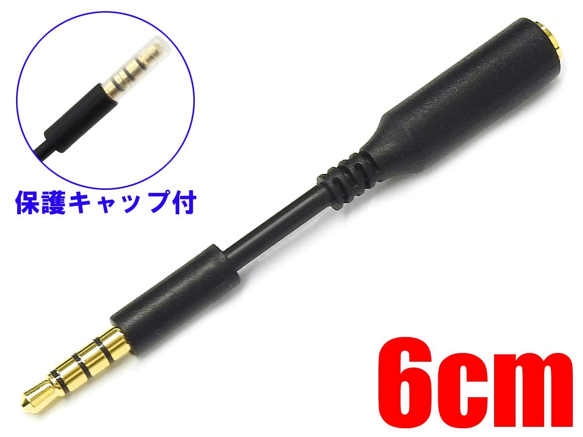 (未使用･未開封品)　エレコム ステレオミニプラグ用延長ケーブル 金メッキ仕様 3.5φメス-3.5φオス ブラック 3m DH-MPJN30 0pbj0lf Amazon | エレコム ステレオミニプラグ用延長ケーブル 金メッキ