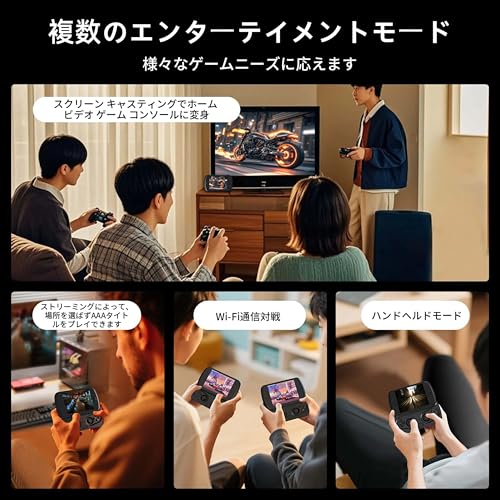 undefined Anbernic RG Slide Whatsko スライド型ハンドヘルドゲームコンソールUnisoc T820 Android 13システム 二人対戦対応 ホールジョイスティック 4.7インチOCAフルタッチスクリーン5000mAh 8+128GB Black の商品画像 5