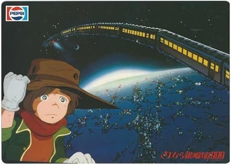 Amazon さよなら銀河鉄道999 下敷き 哲郎 アニメ 萌えグッズ 通販 Amazon さよなら銀河鉄道999 下敷き 哲郎 アニメ 萌えグッズ 通販