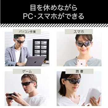 セラピーグラス THELAPY GLASS 眼鏡 アイウェア ブルーライトカット Amazon.co.jp: [アメプラ] セラピーグラス THELAPY GLASS 眼鏡