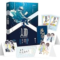 入池 7559450423 Book Cover