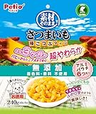 ペティオ (Petio) 素材そのまま さつまいも 極こつぶタイプ 超やわらか 240ｇ（着色料・香料無添加）