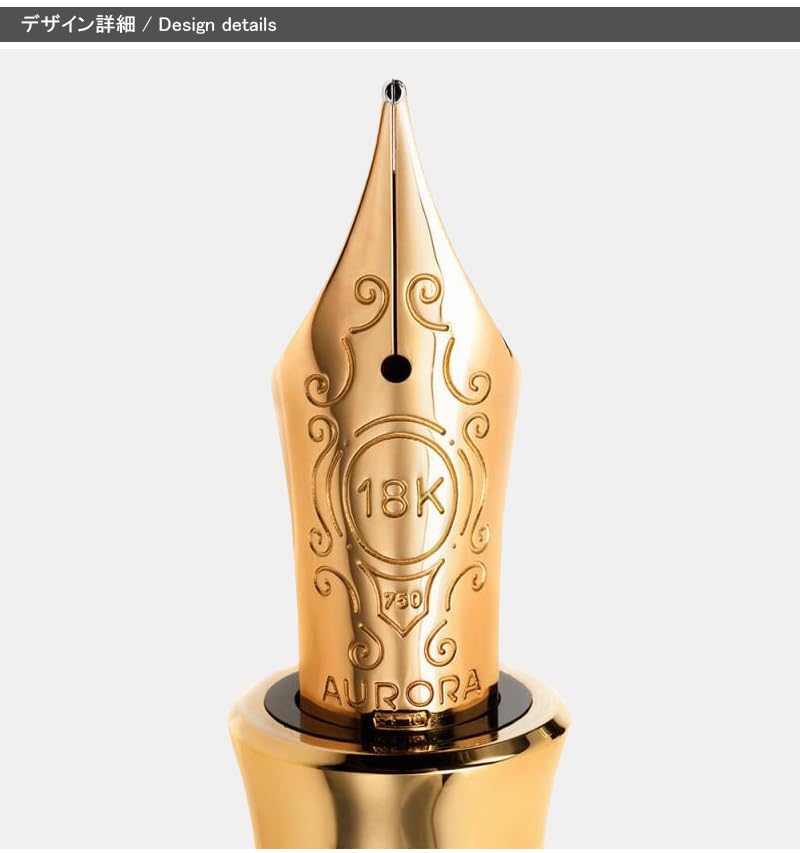 Amazon | AURORA アウロラ 万年筆 ポウプ Pope 透明イエローGT 18K