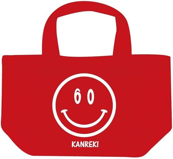 Amazon Co Jp シャレもん 還暦祝い 父 母 還暦 トート 還暦 スマイル 60 バッグ Lサイズ 男性 女性 ギフト プレゼント記念日バッグ シューズ バッグ