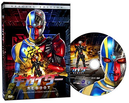 Kikaider Reboot: Kikaider The Ultimate Human Robot Kikaider Reboot: Kikaider The Ultimate Human Robot