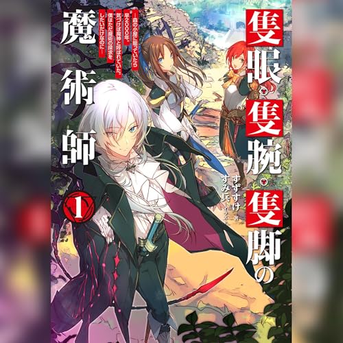転生したらスライムだった件 全16巻セット 新品・送料無料】転生したらスライムだった件全巻セット 1-16巻