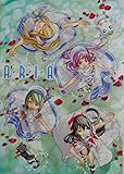 ARIA The AVVENIRE 劇場パンフレット