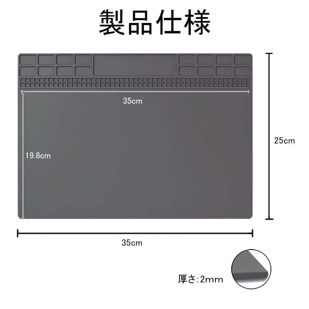 Amazon | KaiYi 半田マット 作業マット35x25cm 電子工作マット 耐熱500  