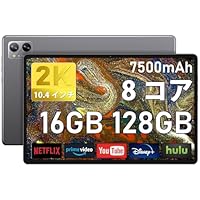 Androidタブレット Amazon.co.jp: Android タブレット10.4インチ、8コアCPU 2.0Ghz