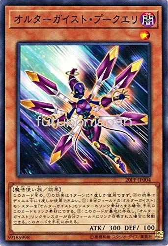 プレミアムパック 当たりカードランキング 全収録カードリストまとめ きりぶろ 遊戯王カードの最新情報まとめブログ