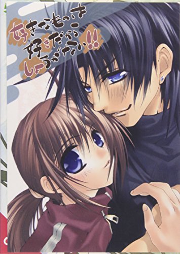 Amazon Com 好きなものは好きだからしょうがない Press 03 Dvd Movies Tv Amazon Com 好きなものは好きだからしょうがない Press 03 Dvd Movies Tv