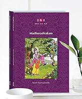 Madhurashtakam 8175974974 Book Cover