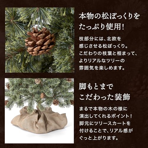 LOWYA クリスマスツリー ヌード VB5 180 の商品画像 3